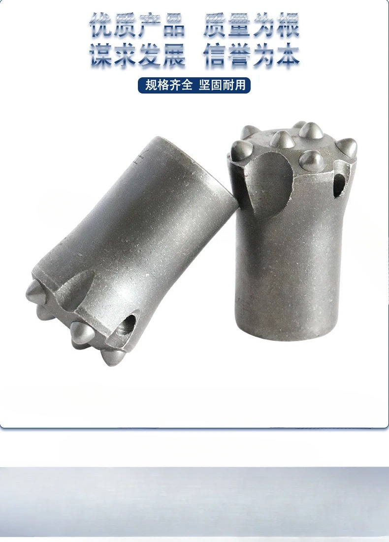 38 Spherical Tooth 7 Tooth Hig - Drill Bits 评论和价格